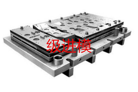 如何判斷一個(gè)沖壓件是否需要使用多工位級進(jìn)模？